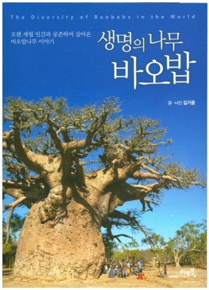 지오북 제공